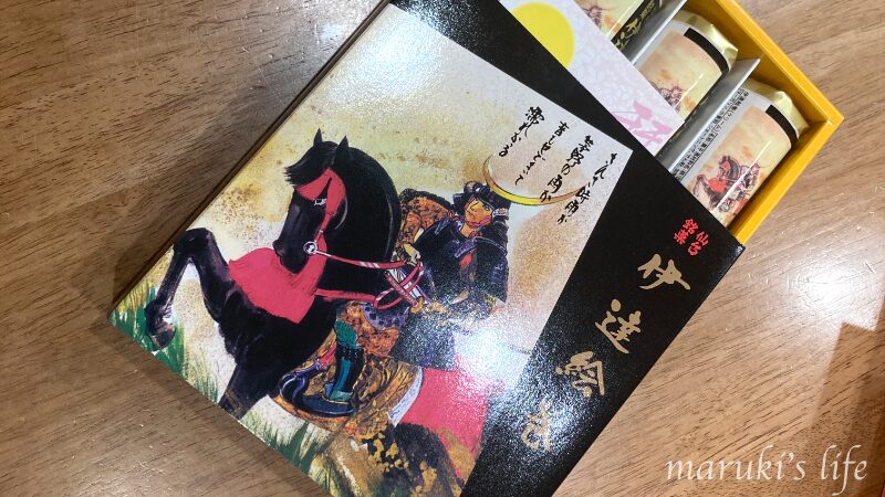 菓匠三全の伊達絵巻