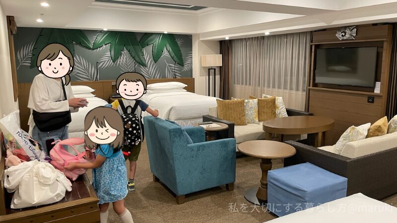 ディズニーからホテルに戻った様子
