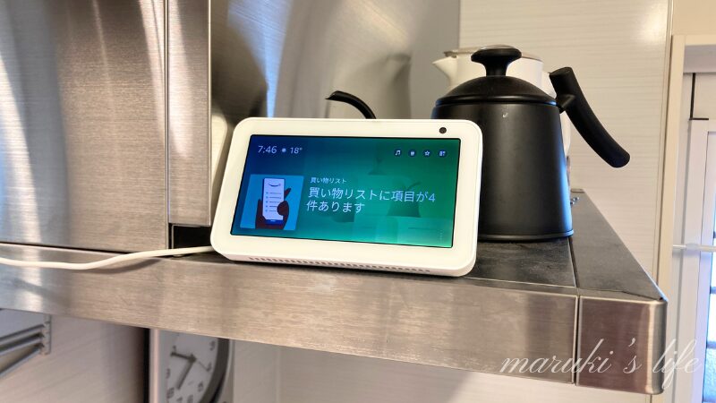 キッチンにあるEcho Show