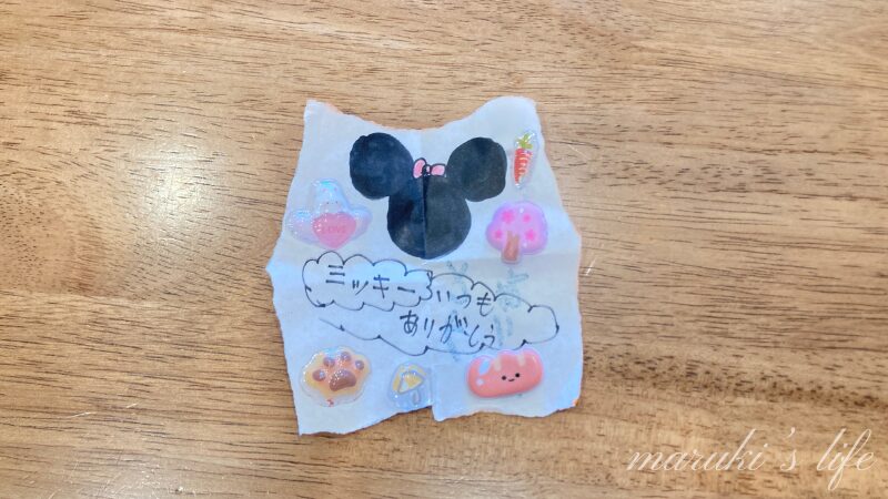 母の日に娘からもらった手紙