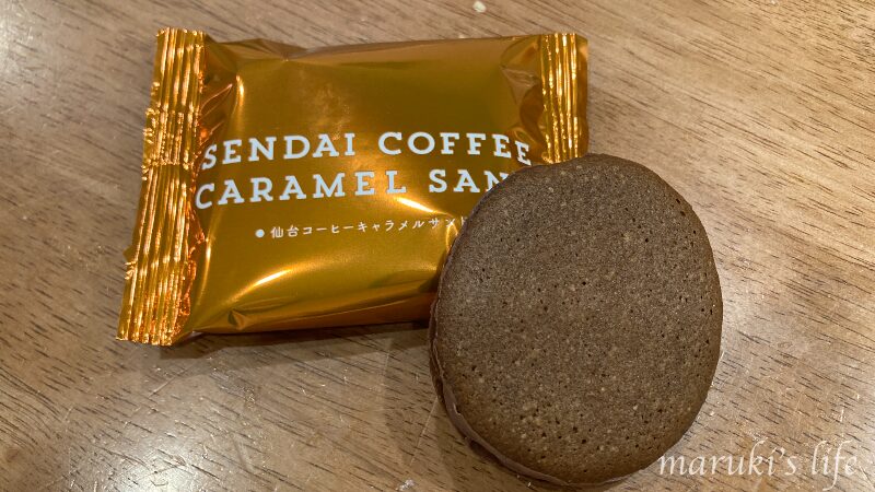 菓匠三全のコーヒーキャラメルサンド
