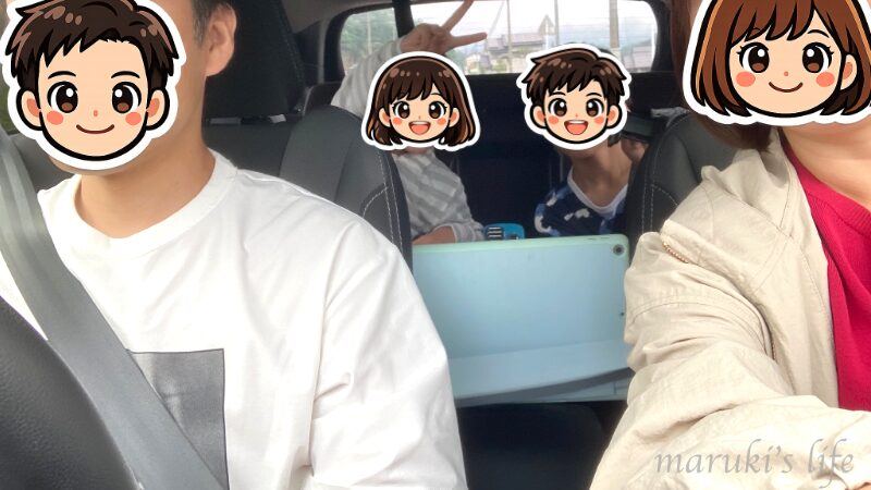 車内でiPadを見る子どもたち
