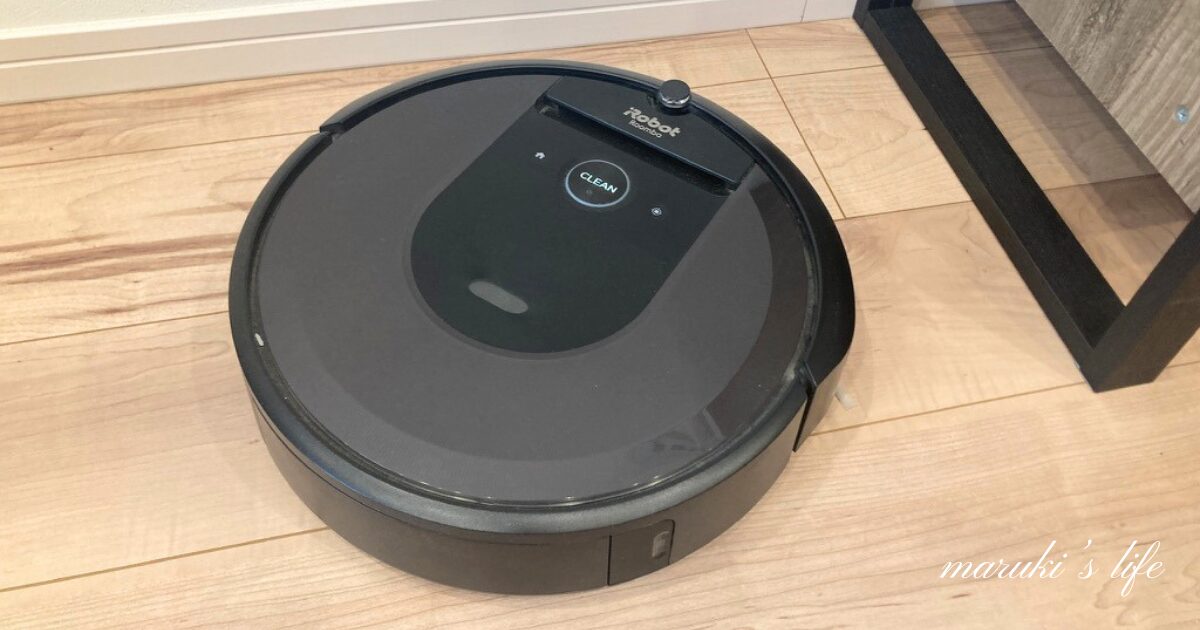 ロボット掃除機 ルンバ 実機写真