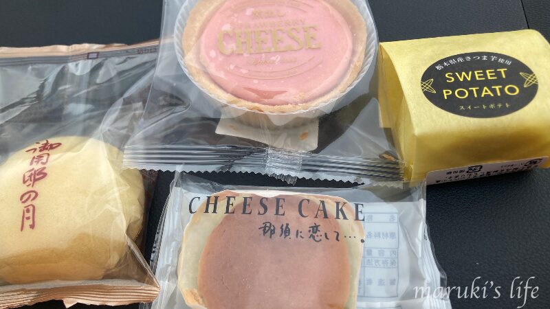 行きのSAで買ったご当地スイーツ