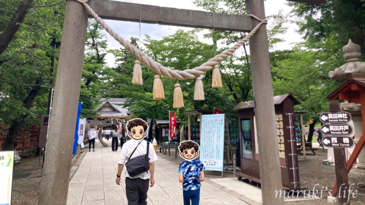 真田神社の鳥居と参道