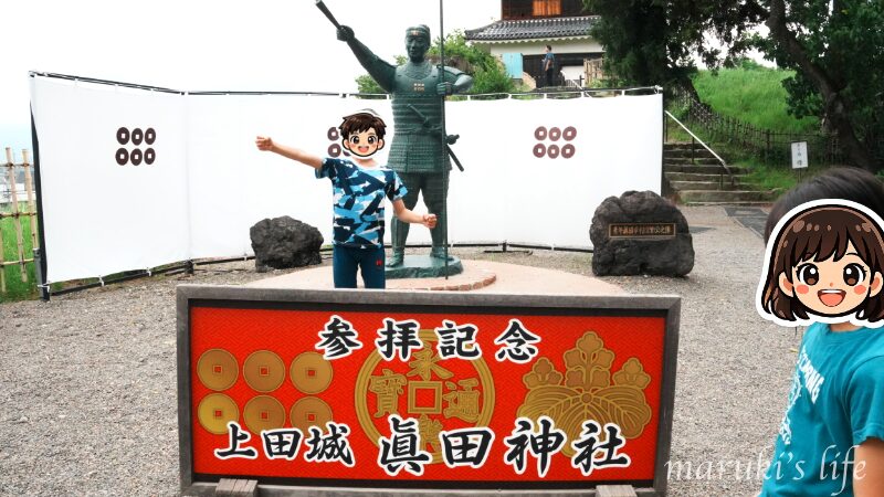 真田幸村像の前で記念撮影