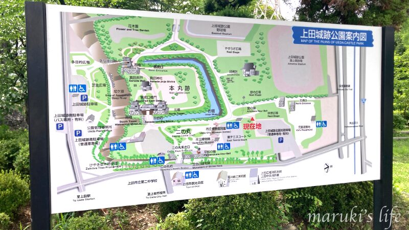 上田城跡公園の案内マップ
