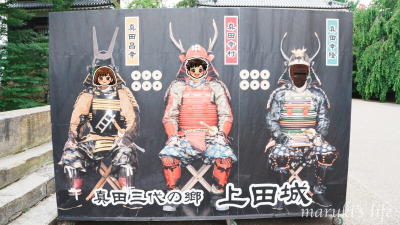 真田三代の顔ハメパネル