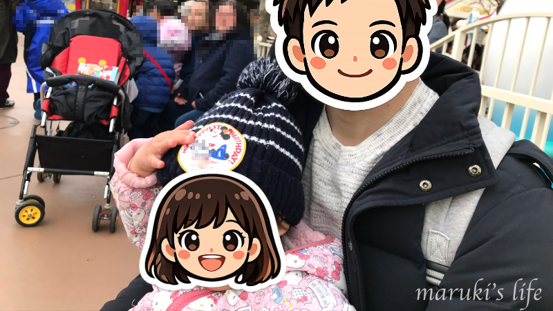 子どもが1歳の頃のディズニー旅行