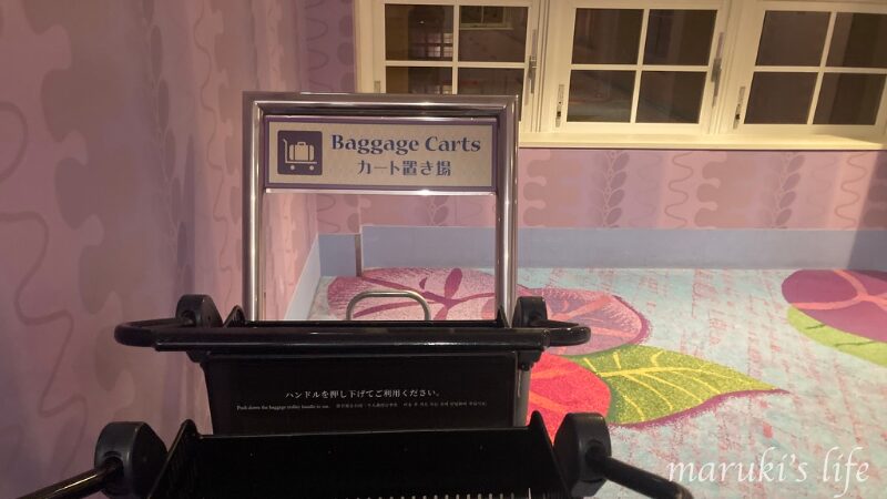 セレブレーションホテルの荷物カート案内サイン