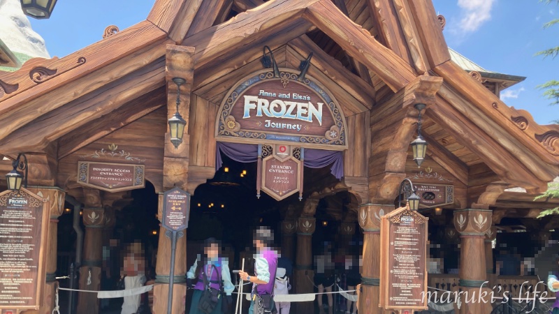 ディズニーシー アナとエルサのフローズンジャーニー エリア入口