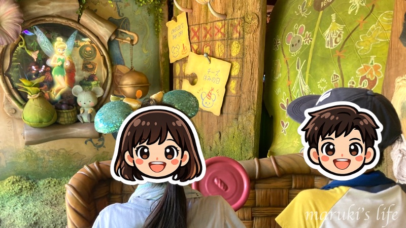 ディズニーシー ティンカーベルのビジーバギーの待ち列で遊ぶ子どもたち