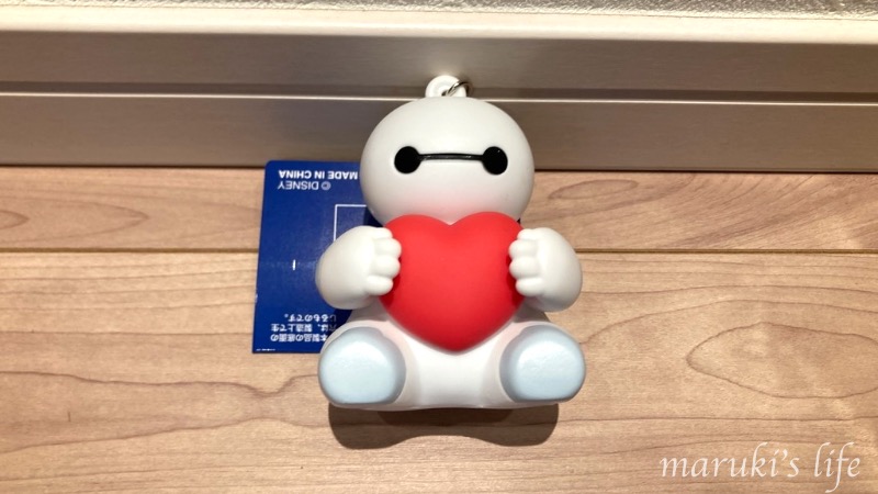 ディズニーシーのお土産 ハートを抱えたベイマックスのだきキーホルダー