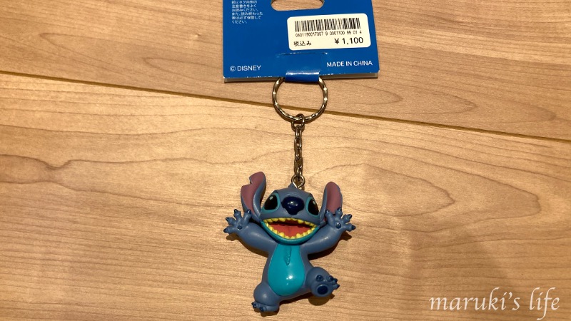 ディズニーシーのお土産 スティッチのキーチェーン