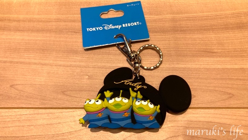 ディズニーシーのお土産 リトルグリーンメンのキーチェーン アンディの帽子