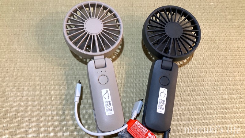 ディズニーに持っていくハンディファン