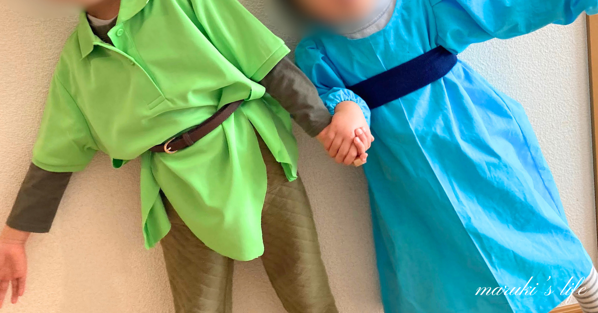 ピーターパンとウェンディに普段着で仮装した子ども