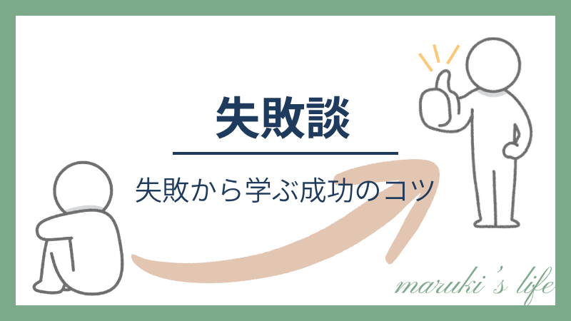 パレード場所取りの失敗談から学ぶ成功のコツ